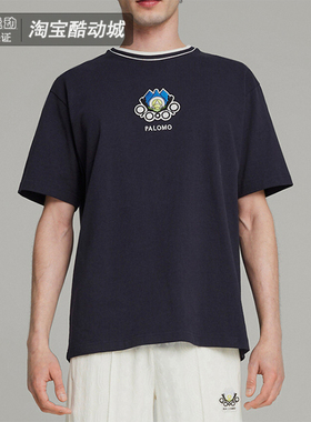 PUMA彪马短袖PALOMO联名款男女夏季运动休闲宽松透气T恤625558-16