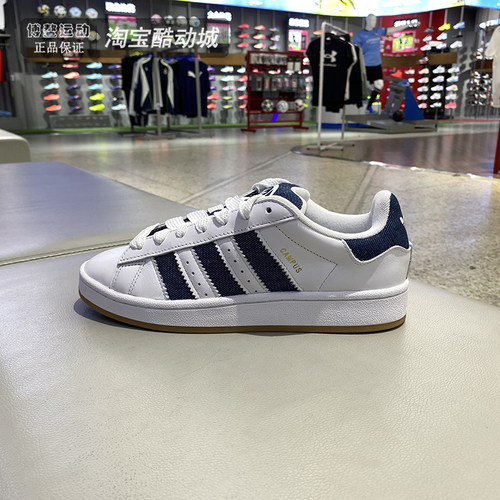 阿迪达斯板鞋男女运动低帮休闲鞋