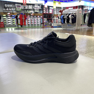 阿迪达斯男女鞋TREADMOVE轻便耐磨透气减震运动休闲跑步鞋JQ6401