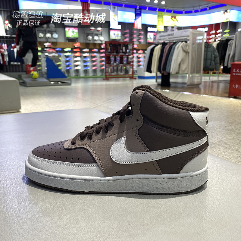 耐克男鞋复古篮球风耐磨中帮板鞋