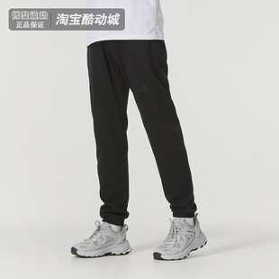 现货Adidas阿迪达斯针织长裤男款秋季训练运动休闲束脚卫裤IV5216