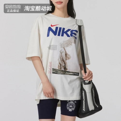 耐克短袖女图案印花宽松透气T恤