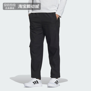 Adidas阿迪达斯裤 春秋新款 运动休闲宽松直筒梭织长裤 JZ8406 子男士