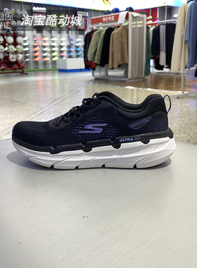 Skechers男鞋女鞋星迈跑步鞋网面轻便减震厚底运动鞋128604 54450