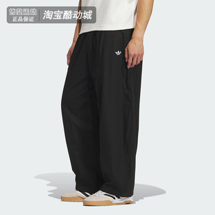 Adidas阿迪达斯三叶草裤子男2025秋季梭织运动休闲宽松长裤KH1177