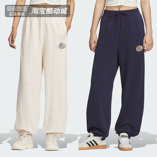 Adidas阿迪达斯三叶草裤子女秋季运动休闲宽松针织束脚长裤JL7548