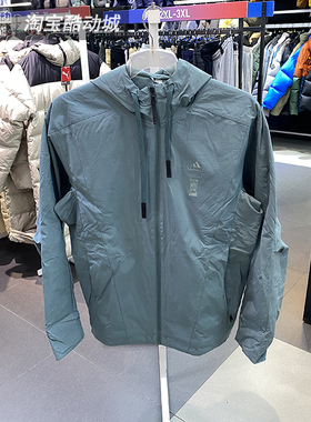 阿迪达斯正品男装武极运动休闲连帽梭织夹克外套IX4287 4288 4289