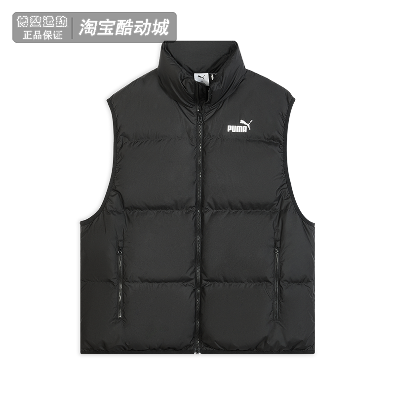 彪马男装保暖立领羽绒马甲背心