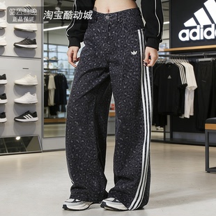阿迪达斯三叶草女裤 新款 运动休闲印花宽松透气牛仔长裤 KA2679 春季