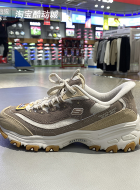 Skechers女鞋闪穿熊猫鞋2025冬新款运动缓震加绒休闲老爹鞋150558