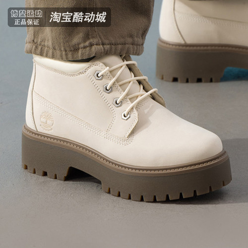 添柏岚女中帮户外厚底显高休闲鞋