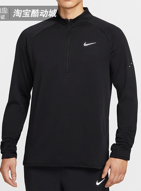 Nike/耐克男士2025冬新款跑步运动服保暖半拉链长袖T恤HV2708-010