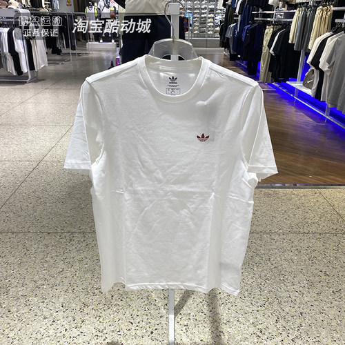 阿迪达斯短袖男宽松透气运动T恤