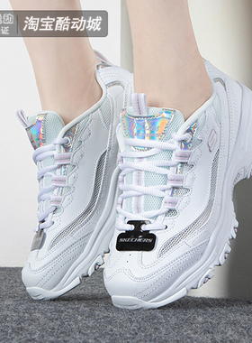 斯凯奇正品女子熊猫鞋网面老爹鞋时尚轻便运动休闲鞋66666200-WHT