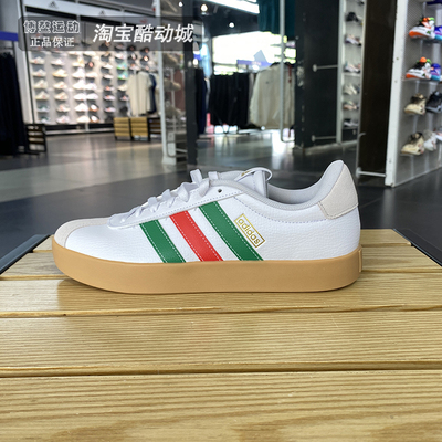 阿迪达斯男复古德训鞋休闲板鞋