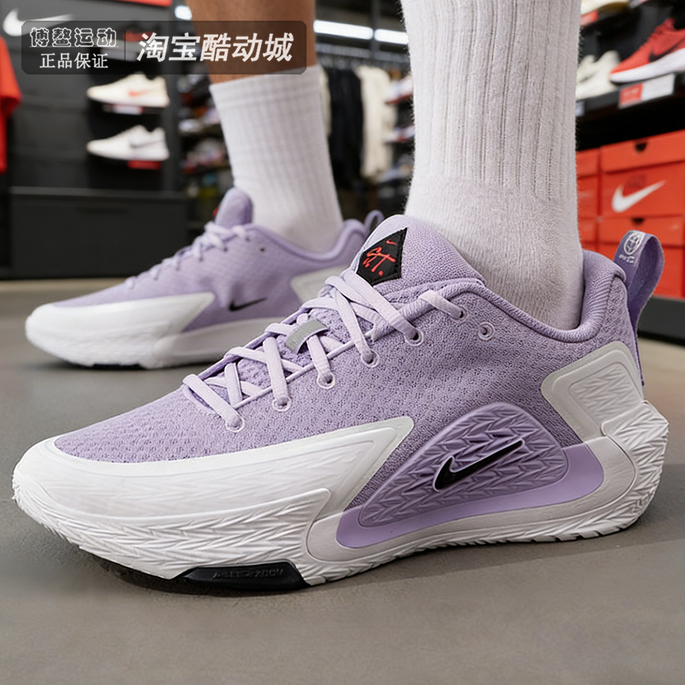 NIKE耐克男鞋2026春季新款运动轻便透气缓震实战篮球鞋II2284-500,运动鞋new,篮球鞋,淘宝优惠券,粉丝福利购,淘宝优惠卷