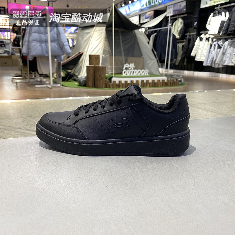 安德玛男女复古运动休闲低帮板鞋