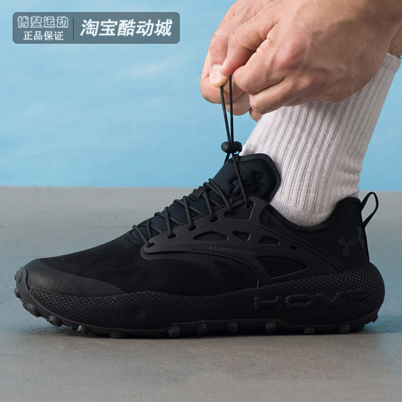 安德玛UA男女训练透气网面运动鞋