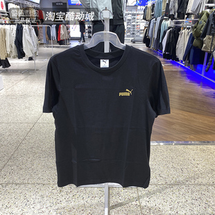 PUMA彪马短袖 新款 跑步运动服透气圆领金标T恤694448 男2026夏季
