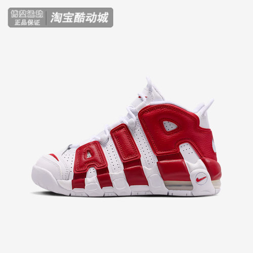 耐克大童中帮白红皮蓬运动休闲鞋