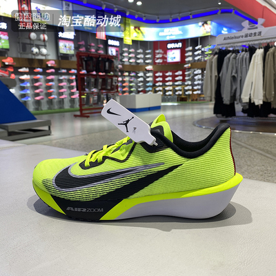 耐克男子训练运动耐磨缓震跑步鞋