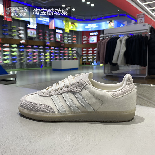 阿迪达斯女士低帮板鞋复古T头鞋