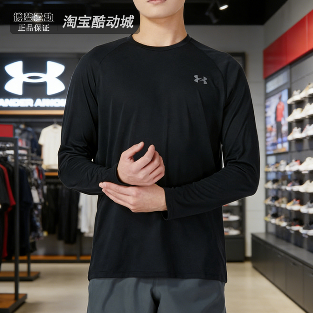 安德玛UA速干长袖T恤男装圆领健身训练透气跑步运动服上衣1328496,运动服/休闲服装,运动T恤,淘宝优惠券,粉丝福利购,淘宝优惠卷