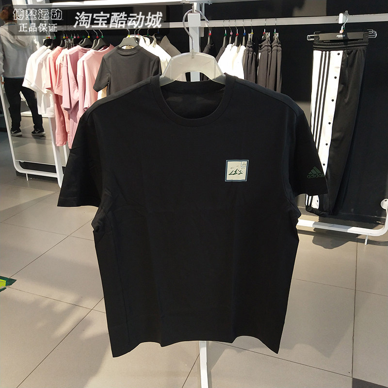 阿迪达斯男运动休闲圆领短袖T恤