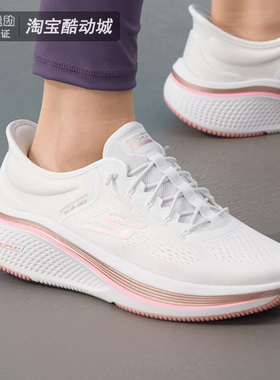 Skechers斯凯奇女鞋2026新款运动鞋健身训练透气缓震跑步鞋129006