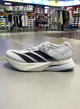 阿迪达斯竞速跑步鞋男2025夏季健身训练减震透气网面运动鞋JS4939