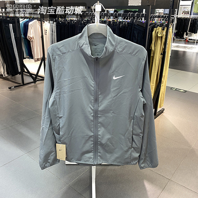 Nike耐克男速干薄款运动外套瑜伽