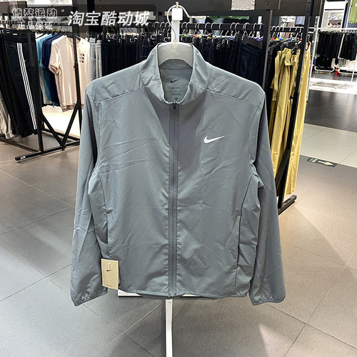 Nike耐克男速干薄款运动外套瑜伽
