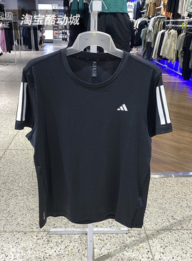 阿迪达斯短袖T恤男女款2026夏新款健身训练跑步透气运动服KU8745