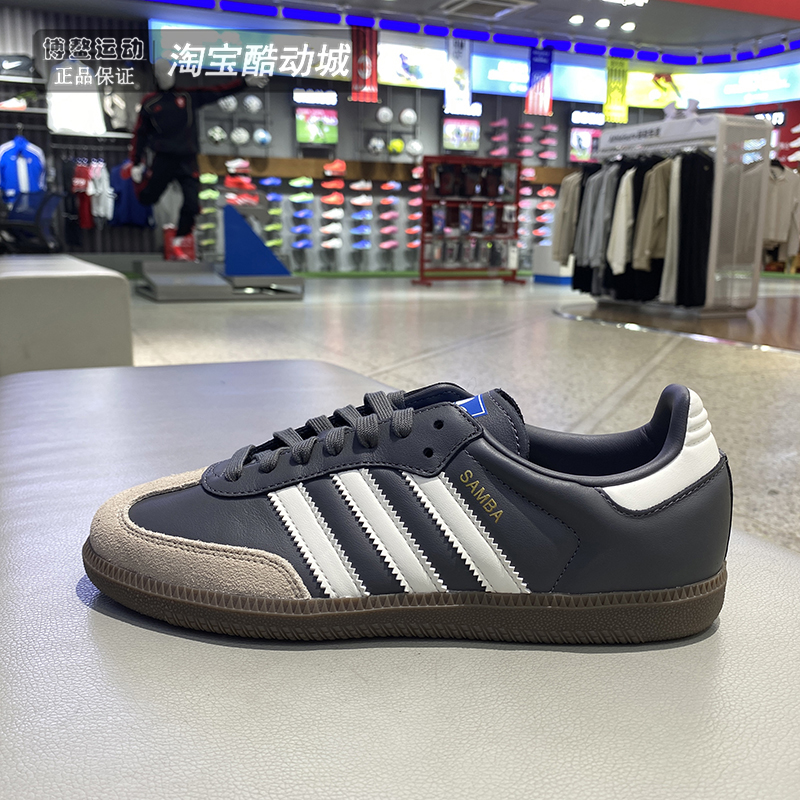 阿迪达斯男女低帮板鞋复古德训鞋