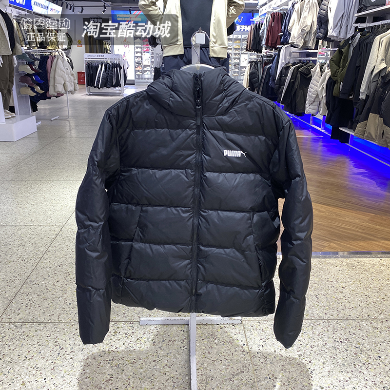 彪马男装运动防风保暖连帽羽绒服