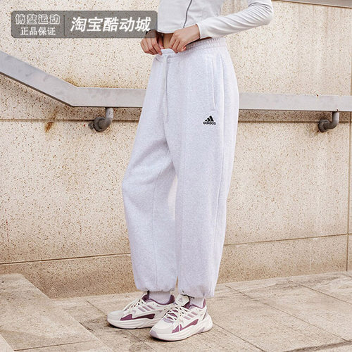 阿迪达斯男女加绒束脚针织长裤