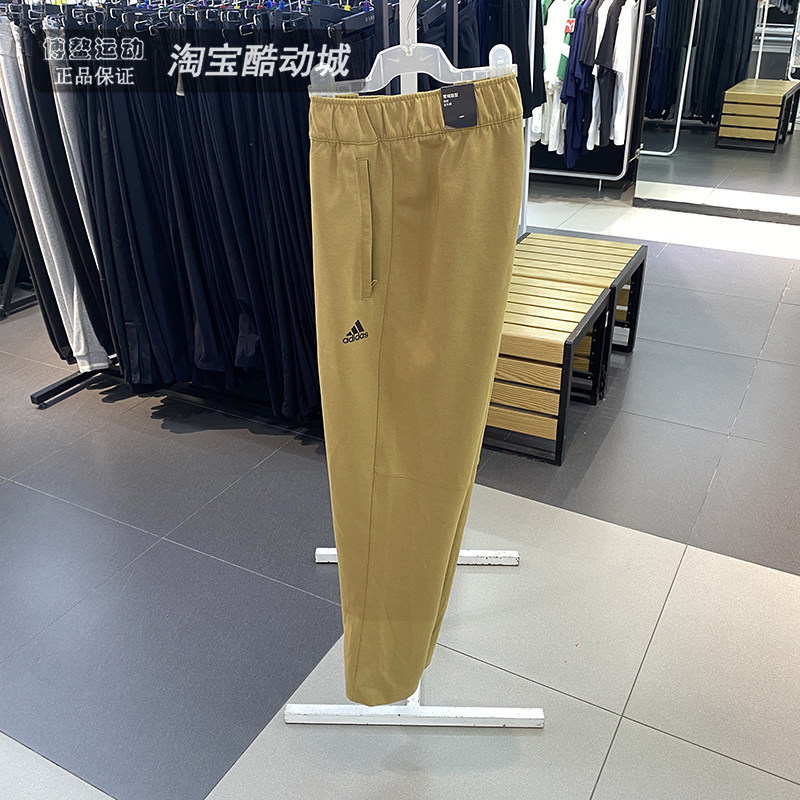 Adidas阿迪达斯针织长裤男2024秋季训练运动休闲透气跑步裤JI6256,运动服/休闲服装,运动长裤,淘宝优惠券,粉丝福利购,淘宝优惠卷