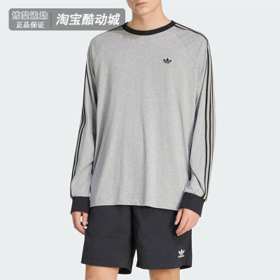 阿迪达斯男装宽松圆领长袖T恤