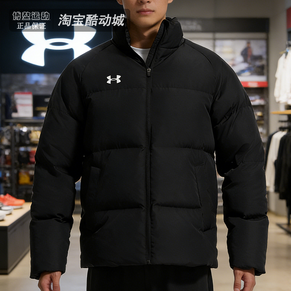 安德玛男士短款羽绒服冬季防寒保暖加厚运动立领棉羽外套25600801,运动服/休闲服装,运动羽绒服,淘宝优惠券,粉丝福利购,淘宝优惠卷