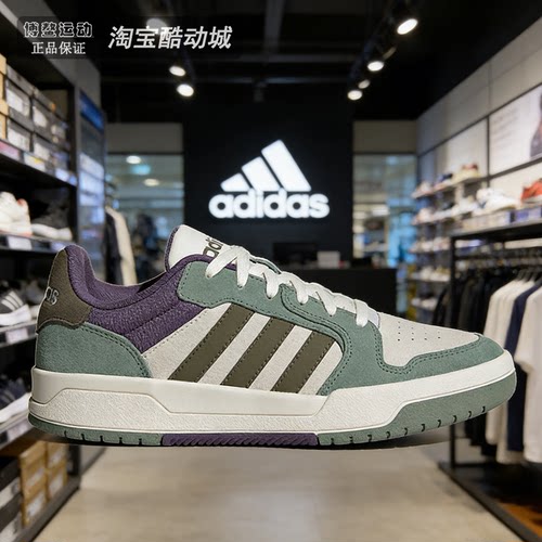 阿迪达斯男女时尚耐磨低帮板鞋
