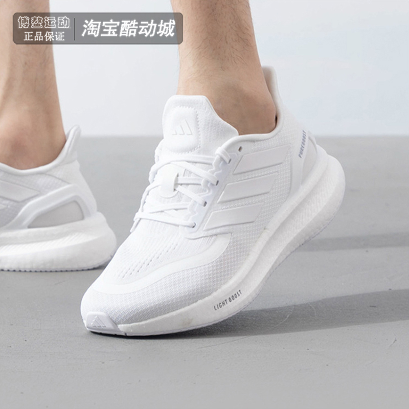 阿迪达斯男网面减震透气跑步鞋