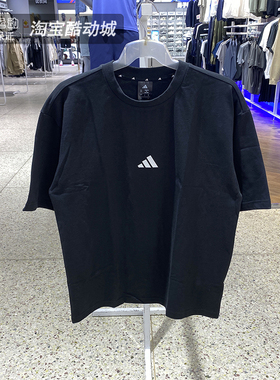 阿迪达斯短袖男2025夏季跑步健身训练透气宽松休闲运动T恤JC5338