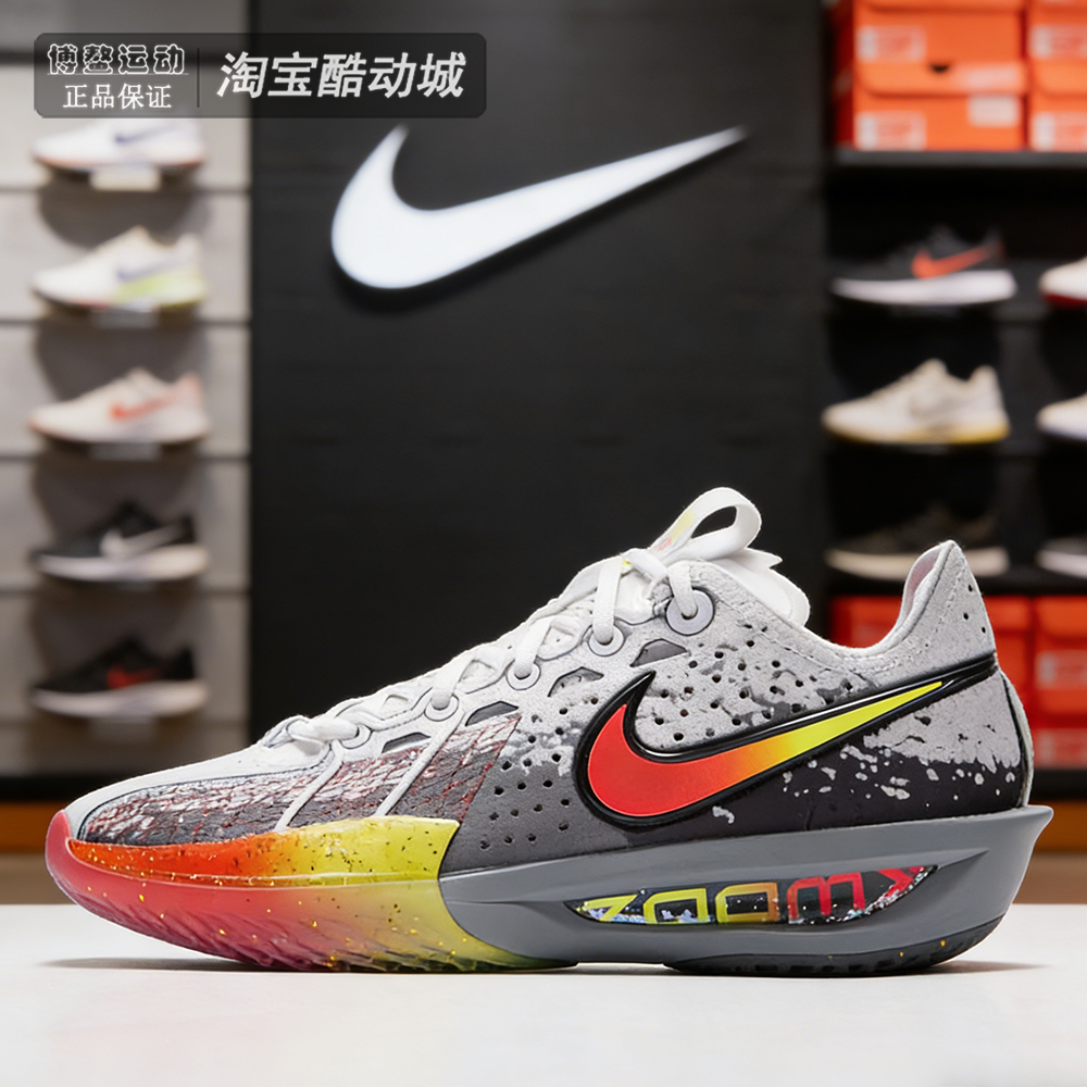 Nike耐克男鞋2025新款G.T. CUT 3 SP EP运动实战篮球鞋II6581-001,运动鞋new,篮球鞋,淘宝优惠券,粉丝福利购,淘宝优惠卷