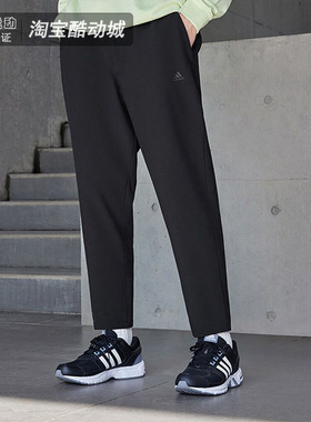 Adidas阿迪达斯裤子男士冬季简约休闲运动加绒保暖针织长裤IV7585