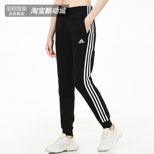 收口针织长裤 跑步训练运动修身 GM5542 春秋新款 Adidas阿迪达斯女裤