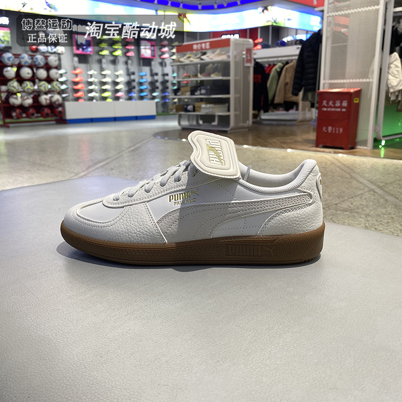 彪马男女厚底板鞋德训鞋休闲鞋