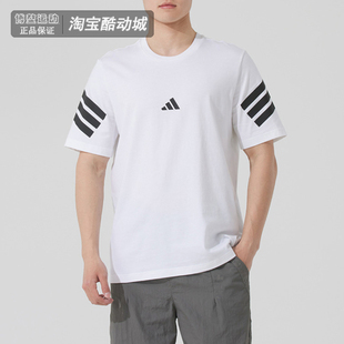 阿迪达斯短袖男装2026夏季新款跑步训练运动服透气圆领T恤JD4880