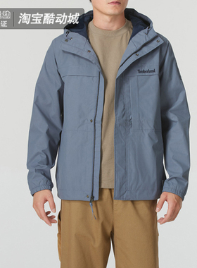 添柏岚连帽外套男装2024秋季运动休闲户外防风衣梭织夹克A695W073
