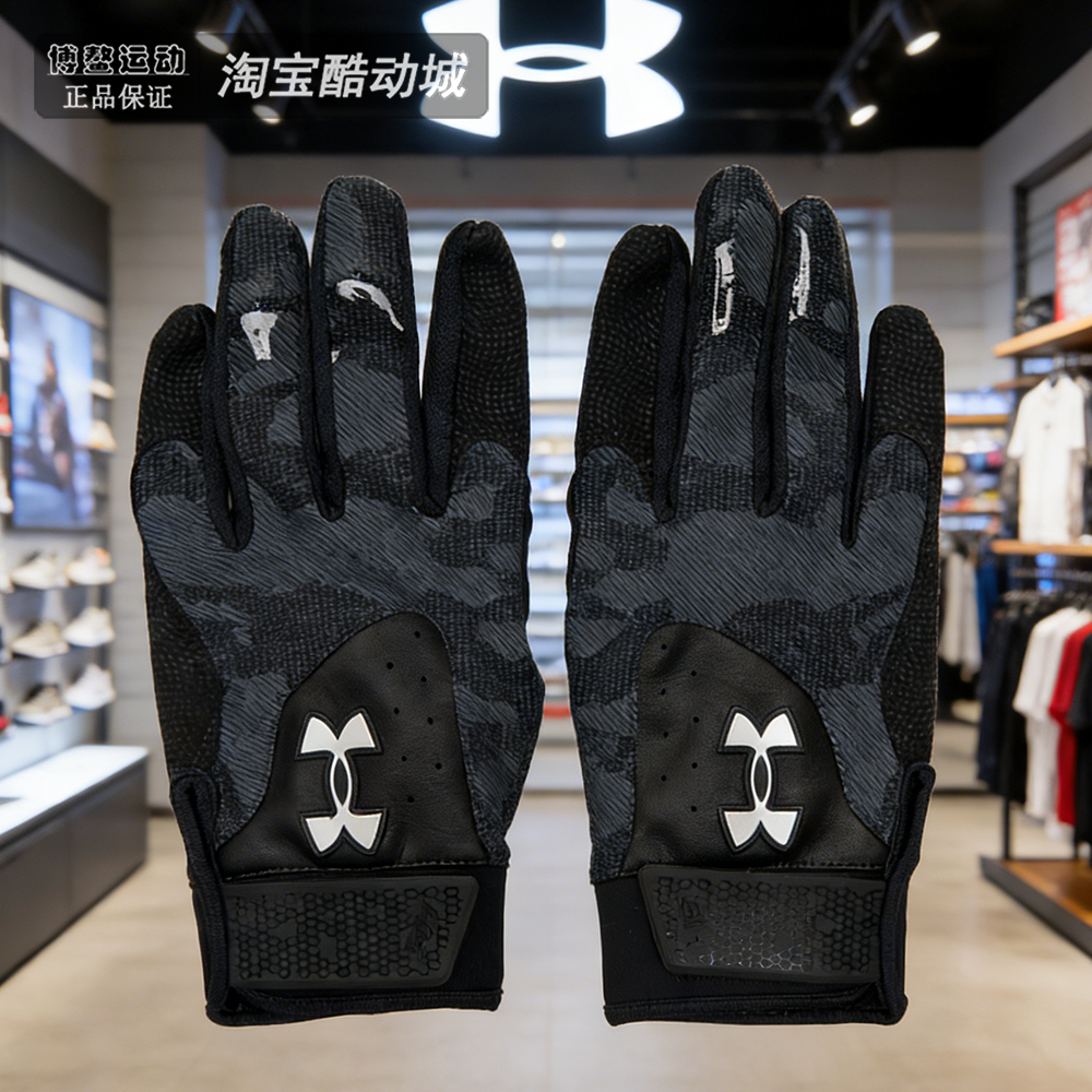 UA安德玛男子耐磨棒球健身训练手套五指运动骑行手套1378760-001,运动包/户外包/配件,手套,淘宝优惠券,粉丝福利购,淘宝优惠卷