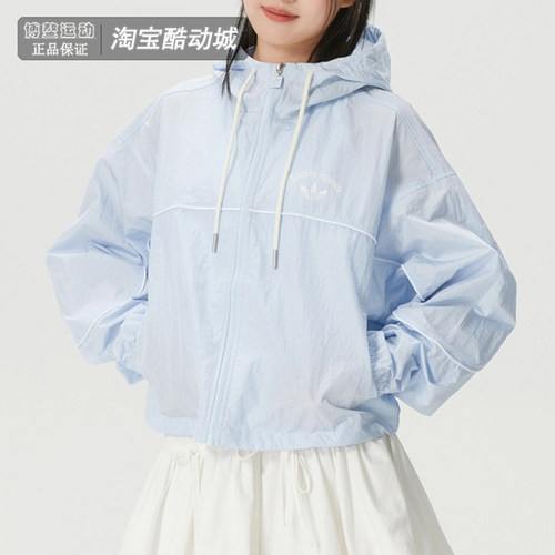阿迪达斯外套女运动防风连帽夹克